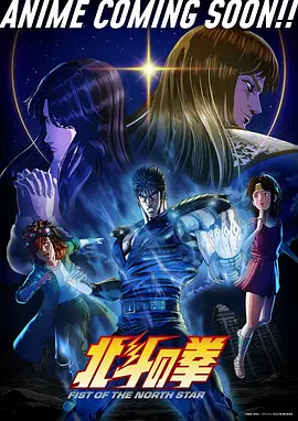 间谍过家家 第二季 第12集